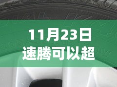 呕心沥血 第4页