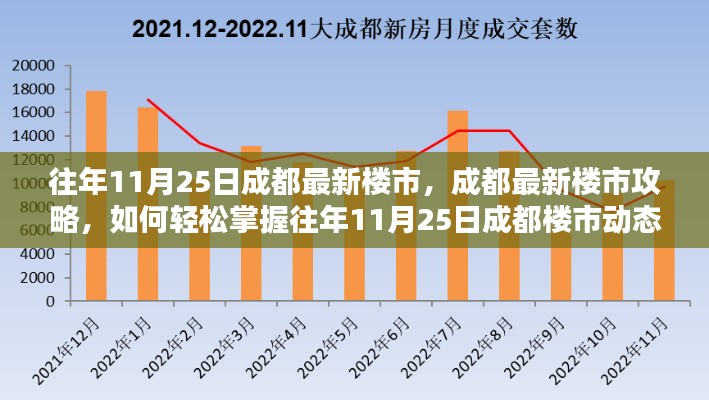 定谋贵决 第4页