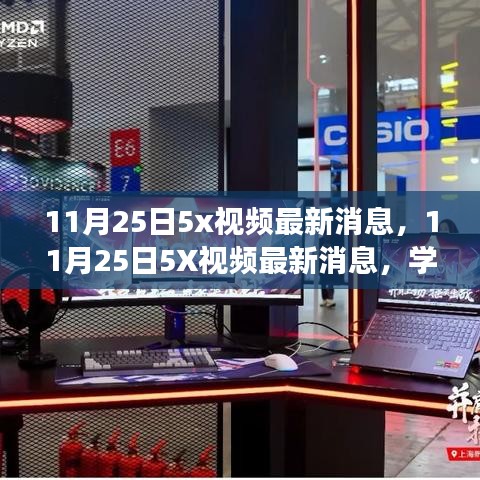 打张鸡儿 第3页