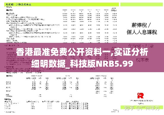 鸟集鳞萃 第3页