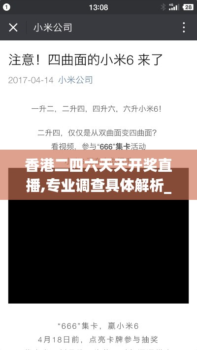 香港二四六天天开奖直播,专业调查具体解析_家庭版BVD13.85