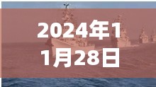 2024年船视频风潮，海洋的视听盛宴