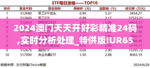 第1309页