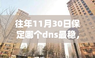 2024年12月 第1231页