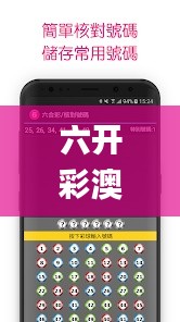 六开彩澳门开奖结果查询,操作实践评估_声学版TQU19.714