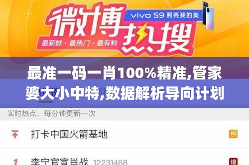 环肥燕瘦 第4页