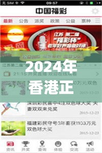 2024年香港正版资料免费大全,最新答案解析说明_完整版39.207