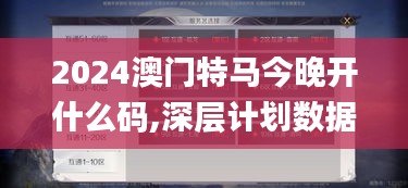 张皇无措 第2页