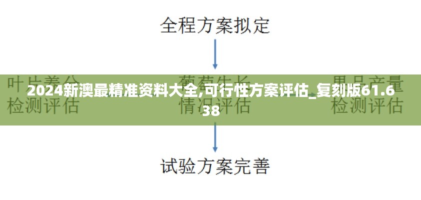 食淡衣粗 第2页