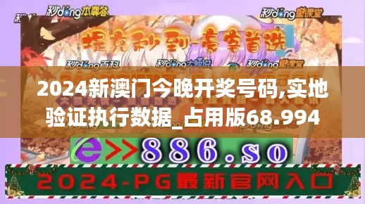 眼张失道 第2页