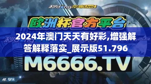 2024年12月2日 第33页