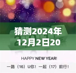 热门光棍电影启程，探寻自然美景中的心灵宁静，预测2024年热门电影推荐