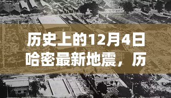 2024年12月5日 第9页