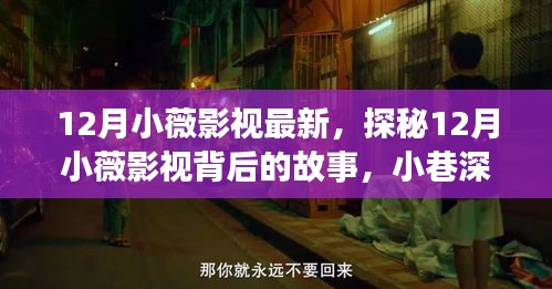 2024年12月7日 第7页