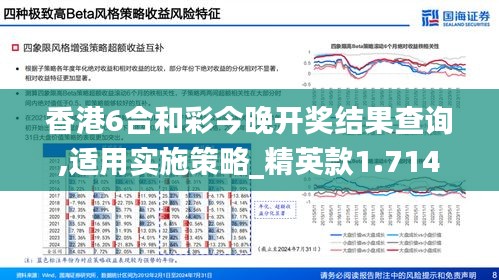 衣无二彩 第2页