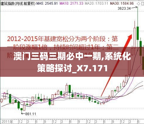 民贵君轻 第2页