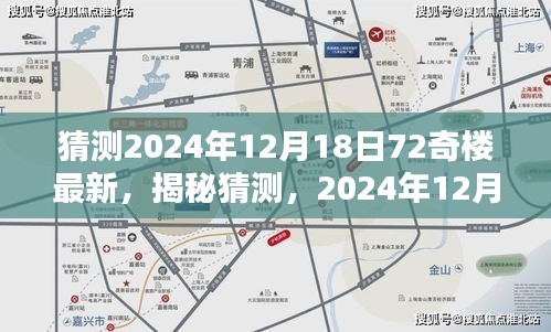 2024年12月18日 第5页