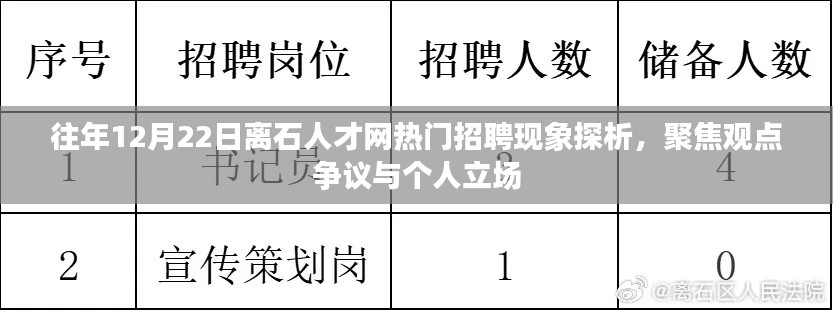 2024年12月24日 第3页