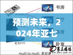 2024年12月24日 第2页