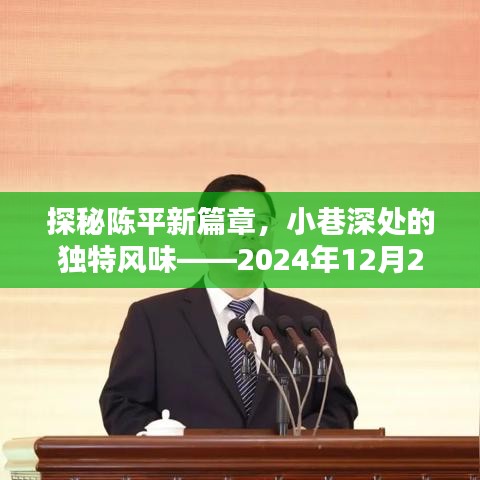 仪表堂堂