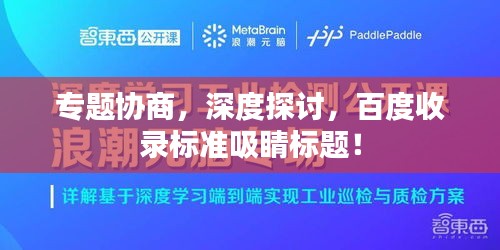 2025年5月12日 第3页