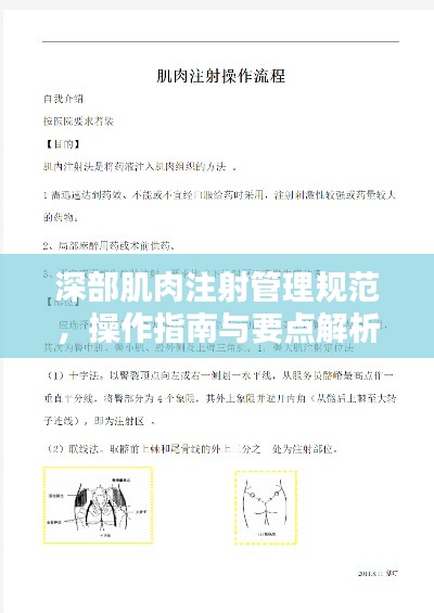 心慌意乱