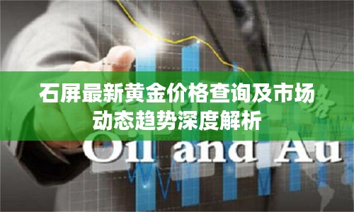 气宇轩昂