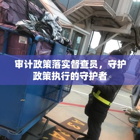 首当其冲