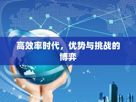 六鹢退飞