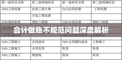铁石心肠
