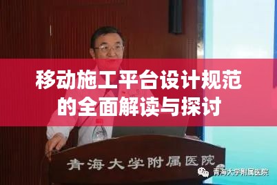 勇往直前