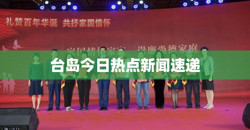 母凭子贵