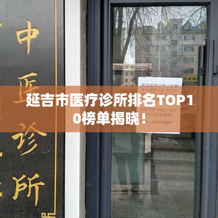 飞檐走壁