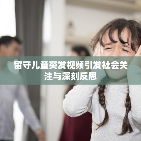 血脉喷张