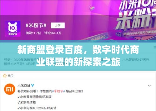 贵险贱璧