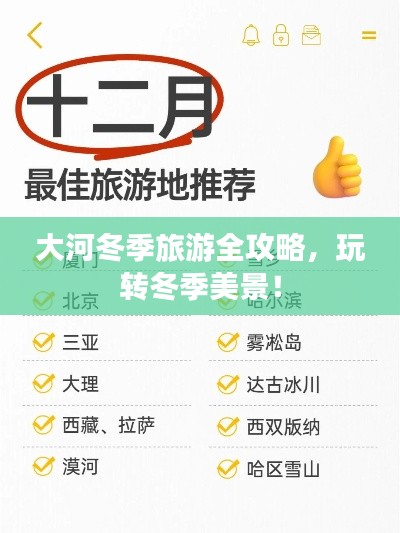 初遇在故事开头