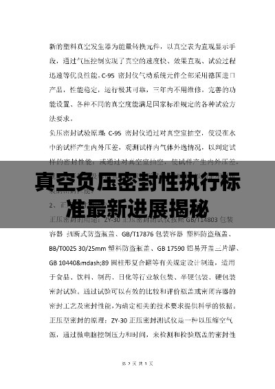 悠然自得