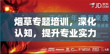 利官近贵