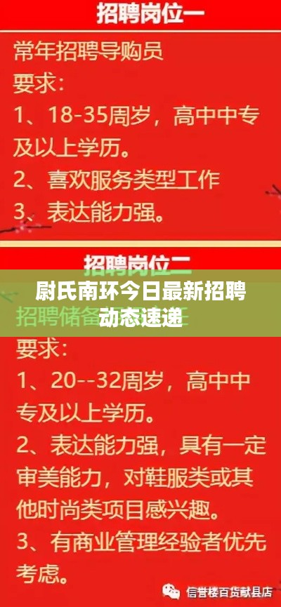 下马看花