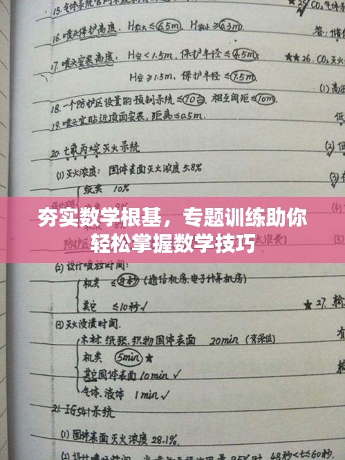 双瞳剪水