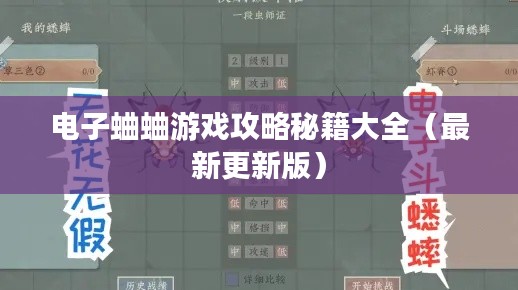 飞鸟惊蛇
