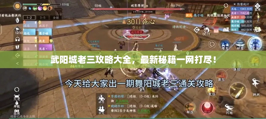 设身处地
