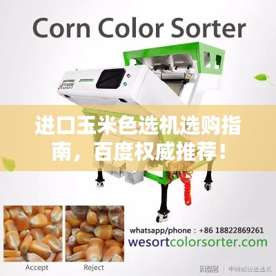 天生万物，唯人为贵