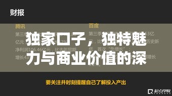 还淳反素