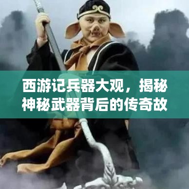 雅人清致