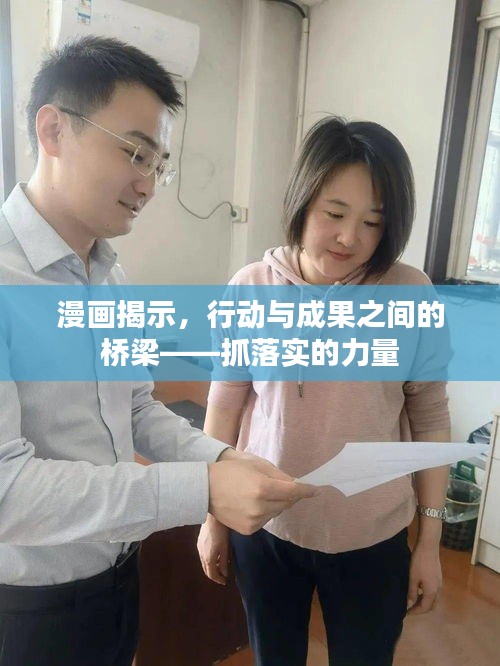 展翅欲飞