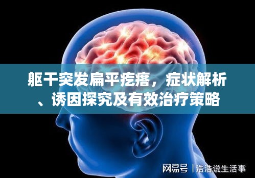 贵出贱收