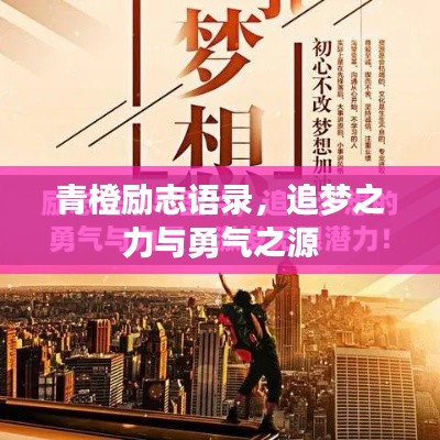 虎视眈眈