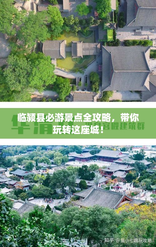 张口掉舌