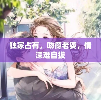 噩噩浑浑
